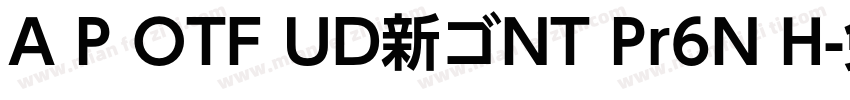 A P OTF UD新ゴNT Pr6N H字体转换